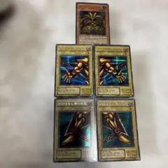 2026年最新】遊戯王 エクゾディア レリーフの人気アイテム - メルカリ