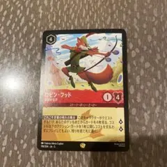 2026年最新】ロビンフッド ロルカナの人気アイテム - メルカリ