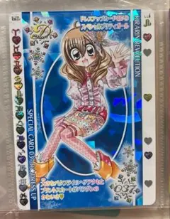 2026年最新】きらりんレボリューション カード プラチナの人気アイテム