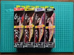 2026年最新】エギ まとめ売りの人気アイテム - メルカリ