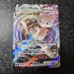 2026年最新】フュージョンアーツ ミュウvmaxの人気アイテム - メルカリ