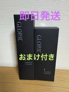 2026年最新】glorieの人気アイテム - メルカリ