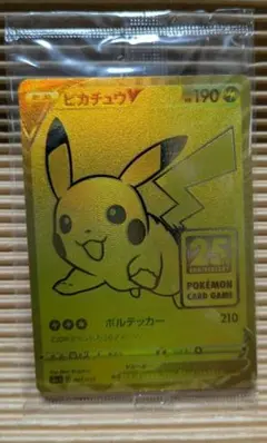 2026年最新】25th anniversary golden box 未開封の人気アイテム