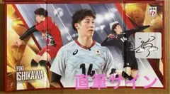 2026年最新】ミニ屏風 バレーの人気アイテム - メルカリ