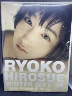 2026年最新】広末涼子 ウインターギフトの人気アイテム - メルカリ