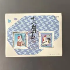 2026年最新】年賀切手小型シートの人気アイテム - メルカリ