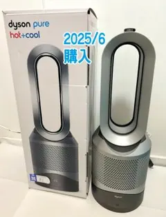 2026年最新】ダイソンホットアンドクールの人気アイテム - メルカリ