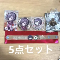 2026年最新】プロセカ リングライト 絵名の人気アイテム - メルカリ