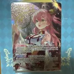 2026年最新】みこち secの人気アイテム - メルカリ