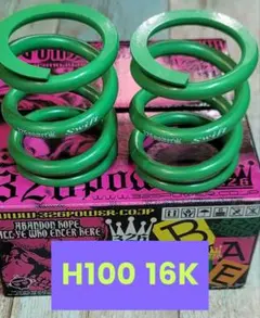 2026年最新】326power バネ id62-63の人気アイテム - メルカリ