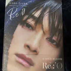 2026年最新】松本怜生の人気アイテム - メルカリ