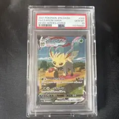 2026年最新】リーフィアVMAX psa10の人気アイテム - メルカリ