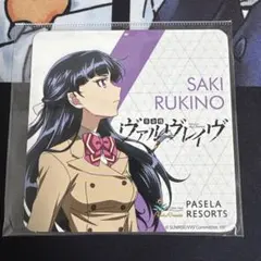 2026年最新】流木野サキの人気アイテム - メルカリ