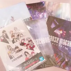 2026年最新】ダンスマカブル ラストワンの人気アイテム - メルカリ