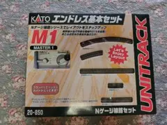 2026年最新】KATO エンドレス 基本セットの人気アイテム - メルカリ