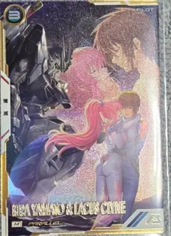 2026年最新】ガンダム ラクス カードの人気アイテム - メルカリ