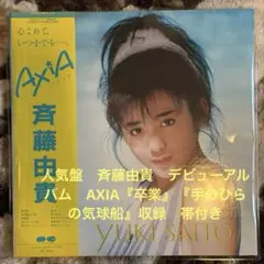 2026年最新】kotori レコードの人気アイテム - メルカリ