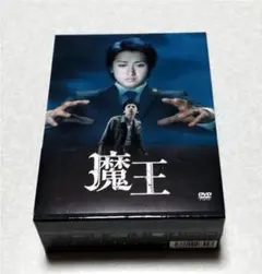 2026年最新】魔王 大野智 初回の人気アイテム - メルカリ