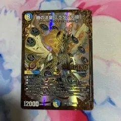 2026年最新】ミラダンテxii ugcの人気アイテム - メルカリ