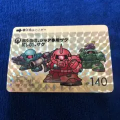 2026年最新】SDガンダム カードダス 1の人気アイテム - メルカリ