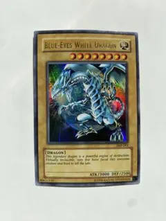 2026年最新】青眼の亜白龍 未開封の人気アイテム - メルカリ