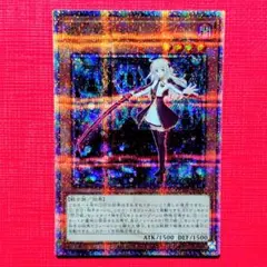 2026年最新】閃刀姫 レイ 25の人気アイテム - メルカリ