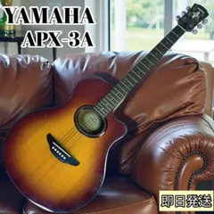 2026年最新】yamaha apx 5の人気アイテム - メルカリ