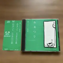 2026年最新】たま ナゴムの人気アイテム - メルカリ