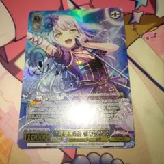 2026年最新】湊友希那 sspの人気アイテム - メルカリ