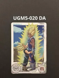 2026年最新】ugm5-020daの人気アイテム - メルカリ