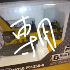 2026年最新】PC1250-8の人気アイテム - メルカリ