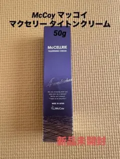 2026年最新】マクセリー タイトンクリームの人気アイテム - メルカリ