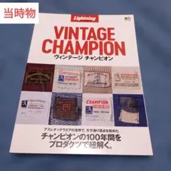 2026年最新】lightning 雑誌 championの人気アイテム - メルカリ