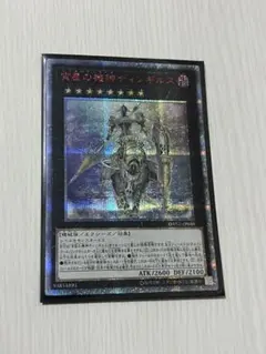 2026年最新】ディンギルス 20thの人気アイテム - メルカリ