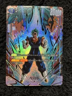 2026年最新】ドラゴンボールフュージョンワールド ベジットの人気