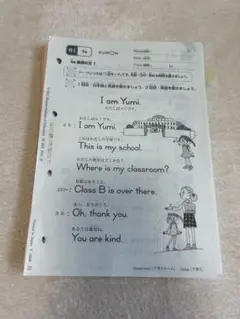 2026年最新】公文 英語教材の人気アイテム - メルカリ