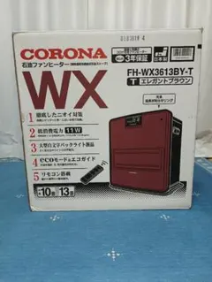 2026年最新】FH-WX3613BYの人気アイテム - メルカリ