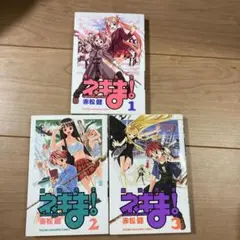 2026年最新】魔法先生ネギま 全巻の人気アイテム - メルカリ