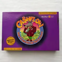 2026年最新】キャッシュフロー 日本語版の人気アイテム - メルカリ