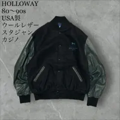 2026年最新】HOLLOWAY 素材：ウール スタジャンの人気アイテム - メルカリ