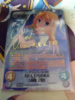 2026年最新】ChaosTCG SPの人気アイテム - メルカリ