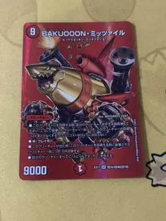 2026年最新】ミッツァイルの人気アイテム - メルカリ