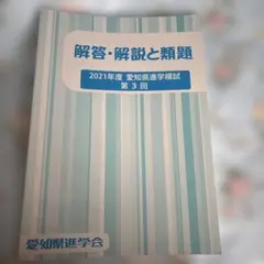 2026年最新】佐鳴予備校 マーク模試の人気アイテム - メルカリ