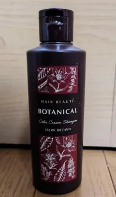 2026年最新】ヘアボーテ ボタニカルカラークリームシャンプーの人気