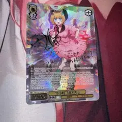 2026年最新】“B小町”MEMちょ SSPの人気アイテム - メルカリ