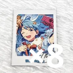 2026年最新】紫之創 tripの人気アイテム - メルカリ