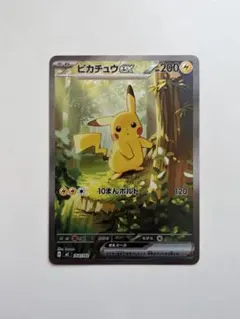 2026年最新】ピカチュウ ex スタート SARの人気アイテム - メルカリ