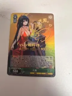 PSA10】冴カノ ヴァイスシュヴァルツ 新しい物語 恵 SP サイン 希少