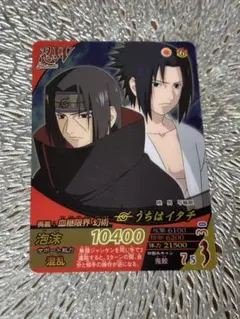 2026年最新】ナルティメットフォーメーションの人気アイテム - メルカリ