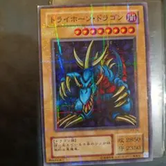 2026年最新】トライホーンドラゴン レプリカの人気アイテム - メルカリ